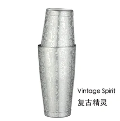 Professional Bar Cocktail Shaker Set: Premium Weighted 2 - Piece (Vintage Spirit)