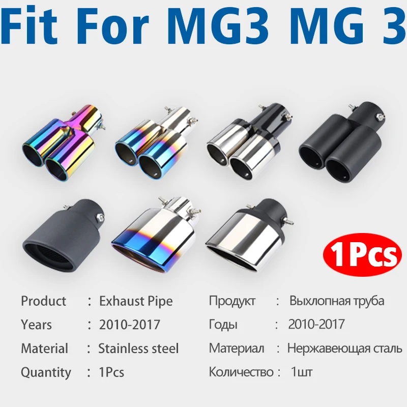 1Pcs η ƿ   ÷ Tailpipe ÷  MG 3 MG3 2010-2017 ڵ ĸ  񱸸 ڵ ׼