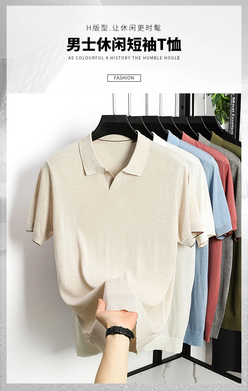 100% Lyocell Knitwear 2025 Men Spring Summer Trendy Turn Down Collar Knit Tees Short Sleeve Breathable Knit Tops
