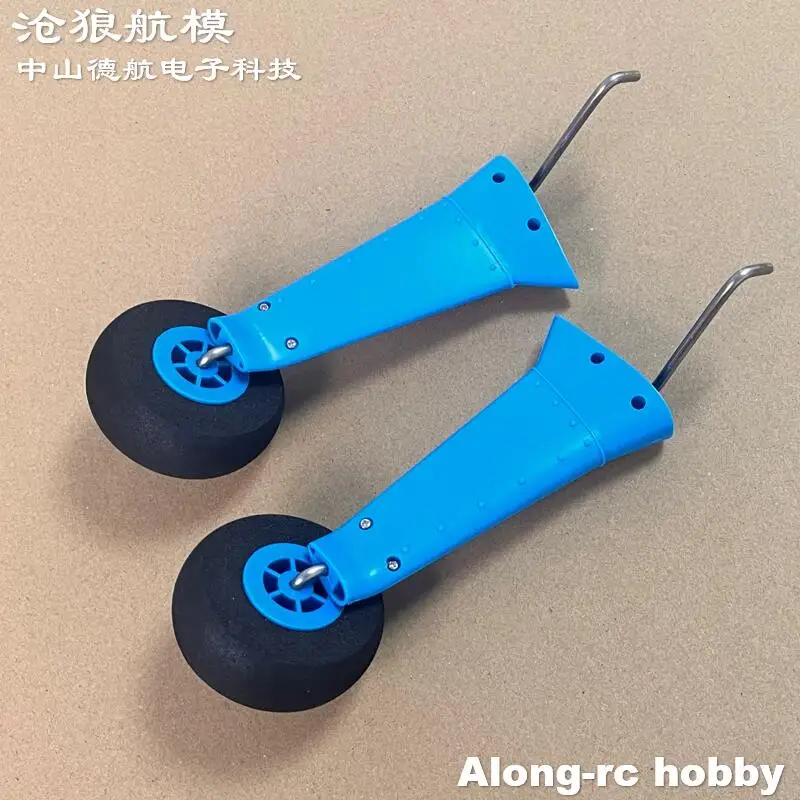 Support d'aile en plastique pour planeur RC 1160 PRO, vissé sur le fuselage, maintenant l'aile en place.