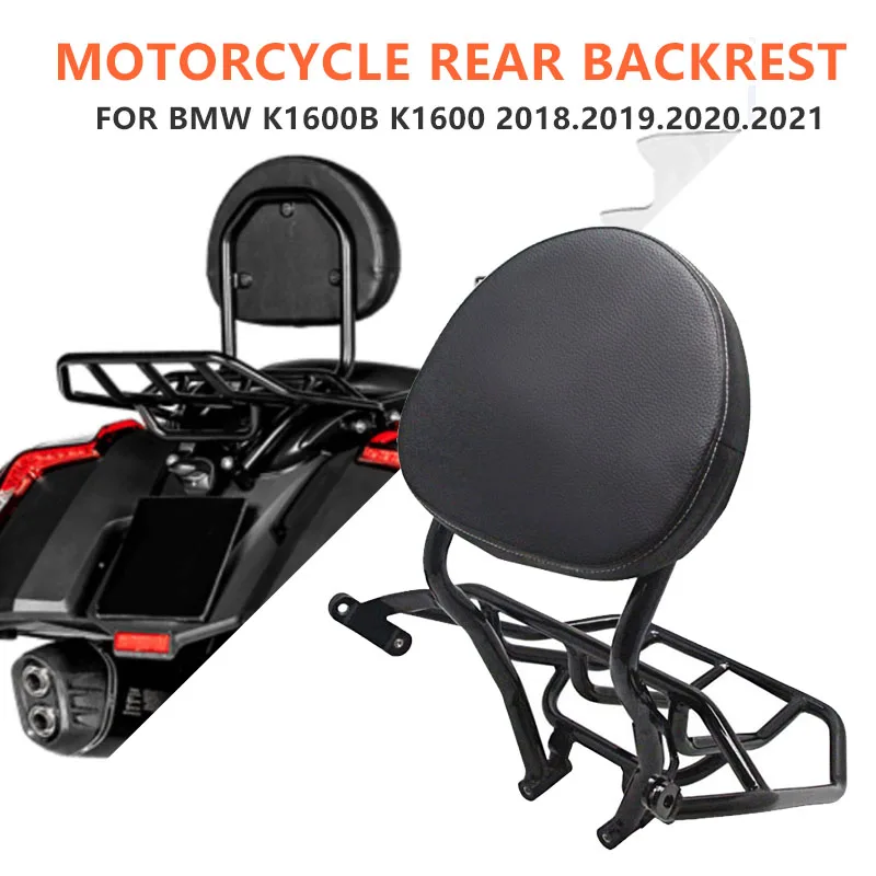 Motorcycle backrest, For BMW K1600B K1600 2018 2019 2020 2021 2022 rear  luggage rack, sissy bar luggage rack