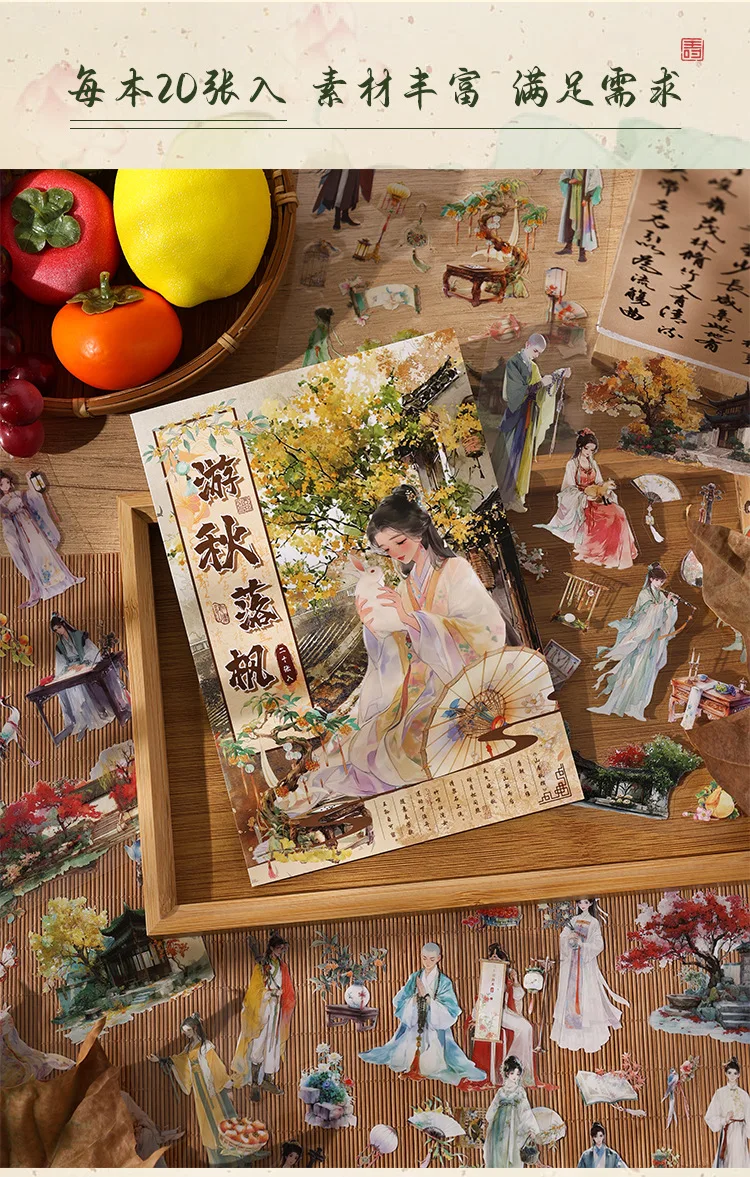 20 Stück Antike Figuren- und Landschaftsaufkleber, Tuschmalerei im Chinesischen Stil, Muster für Tagebuch, DIY-Collage, Dekorationszubehör – Detail 5