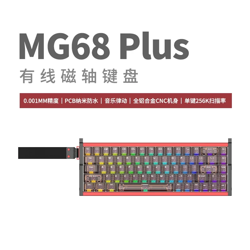 MG68 PLUS Black
