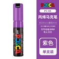 PC-8K Purple
