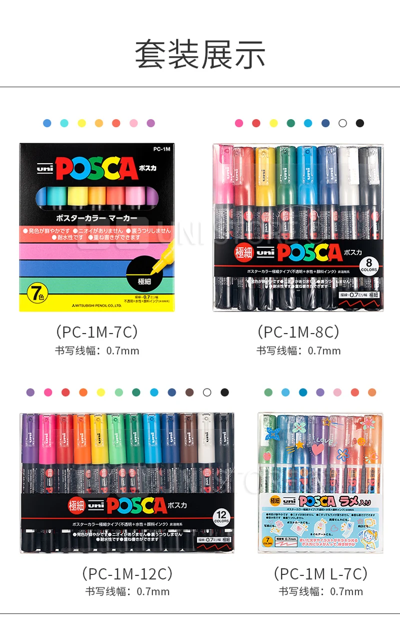 Uni Posca Paint Marker Pens set image 21