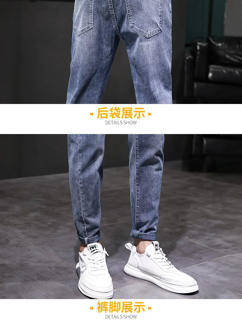 Men's autumn new products loose tide brand ins spring and autumn jeans men's trend all-match microha small straight pants grey jeans mens