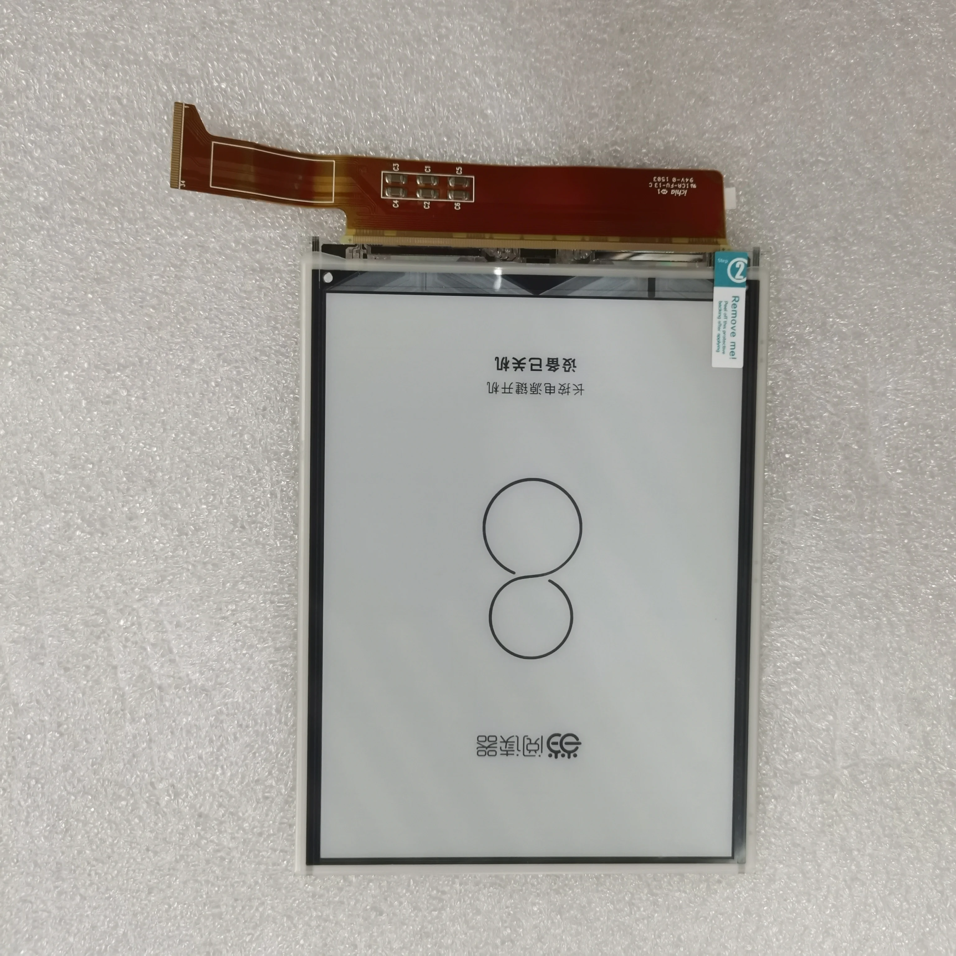 Eink Screen Display sem Toque Eink sem Luz 1448 × 1072 Ed060kc1 Original