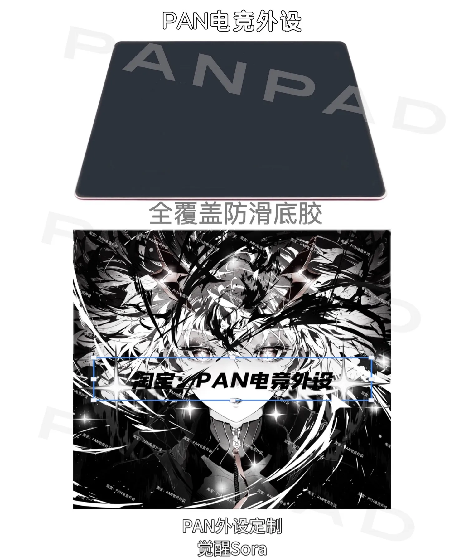 New Wallhack SP-005 Awakening Sora Same Style Tempered Glass Mouse