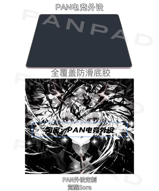 New Wallhack SP-005 Awakening Sora Same Style Tempered Glass Mouse