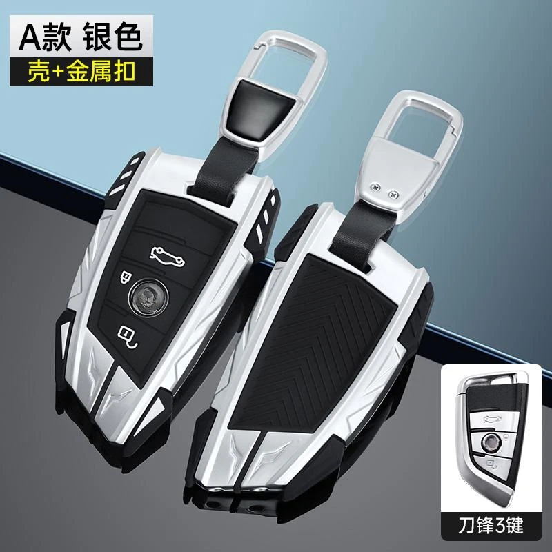 Car Key Case Cover For BMW X1 X3 X4 X5 F15 X6 F16 G30 7 Series G11 F48 F39 520 525 f30 118i 218i 320i