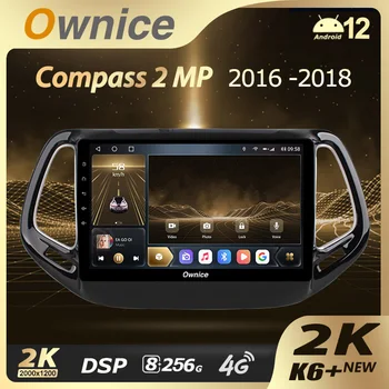 Ownice 지프 컴패스 차량용 라디오 비디오 플레이어, 내비게이션, 스테레오 GPS, 안드로이드 12, 2din 없음, 2din, 2 MP 2016 2018, K6 + 2K 13.3 8 + 256