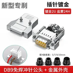 Industrial Grade 9 - Pin RS232 Connector with Solderless Plug for Universal Serial Port Adapter (Male - Punching Pin)