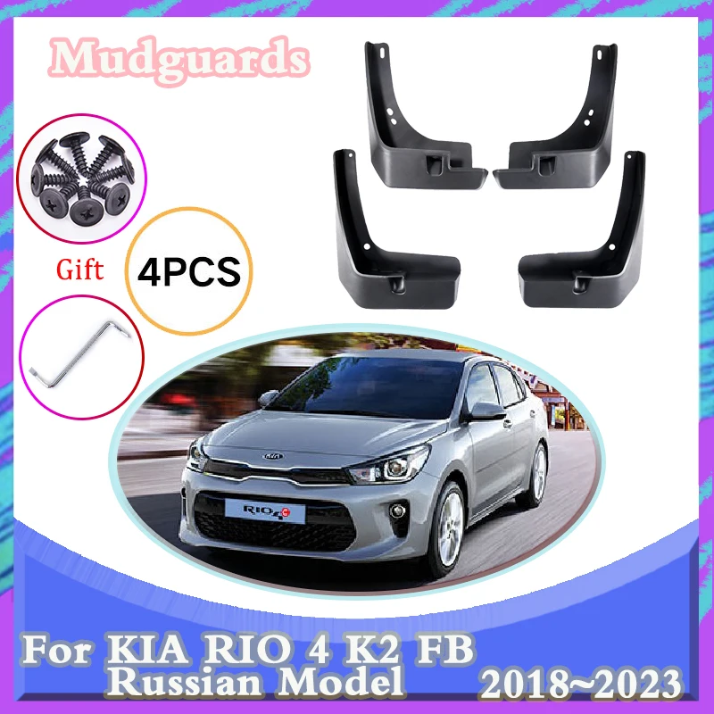 CarMudFlapsForKIARIO4K2FBRussianModel20182023Mudflaps