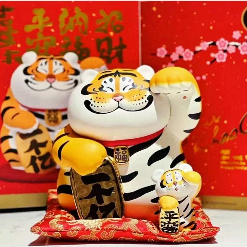 

Fat Tiger Plus Lucky Cat Zhaocai Cat Panghu with Baby Figurine Animal Figure One Hundred Million Safe Gift Box Mascot Decoration