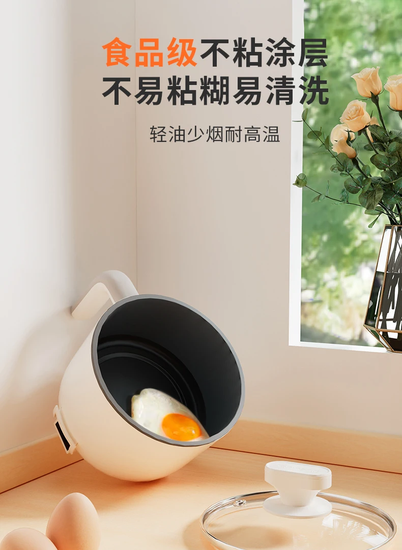 Dorm Electric Skillet Cooker 6