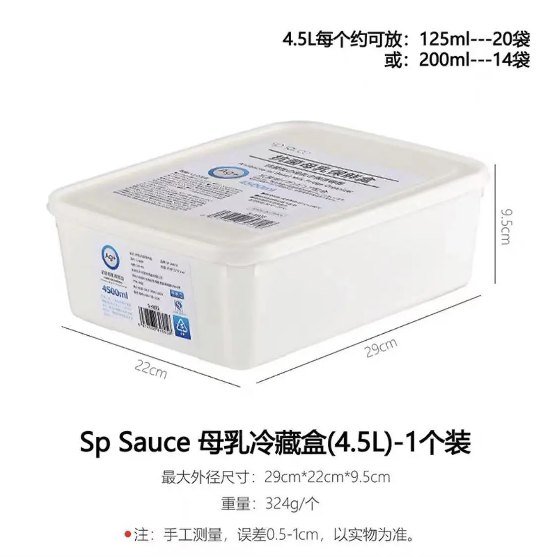 一押し★★クーラーボックス　保温保冷品質保持　母乳保存　車載アウトドアキャンプ釣り　26L大容量　色選可CXX-027 : 母乳クーラーバッグ 保冷剤付き 5オンスまでの哺乳瓶6本