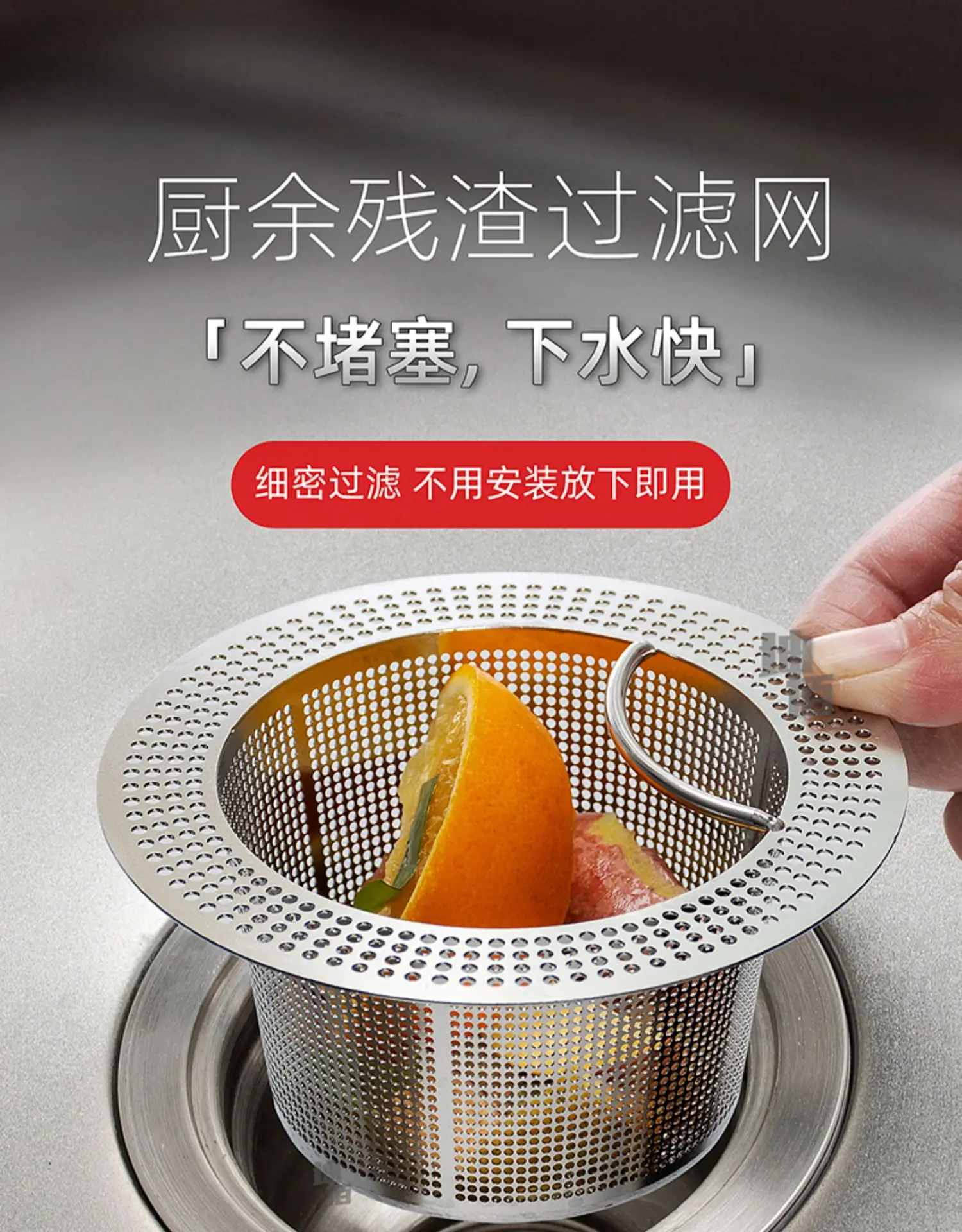 Description Picture 2 of itemKitchen Sink Filter Net  Washing Basin   Wash Dishes  Waste   Water