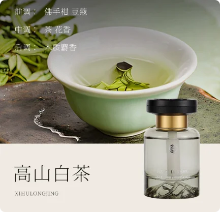 Alpine white tea