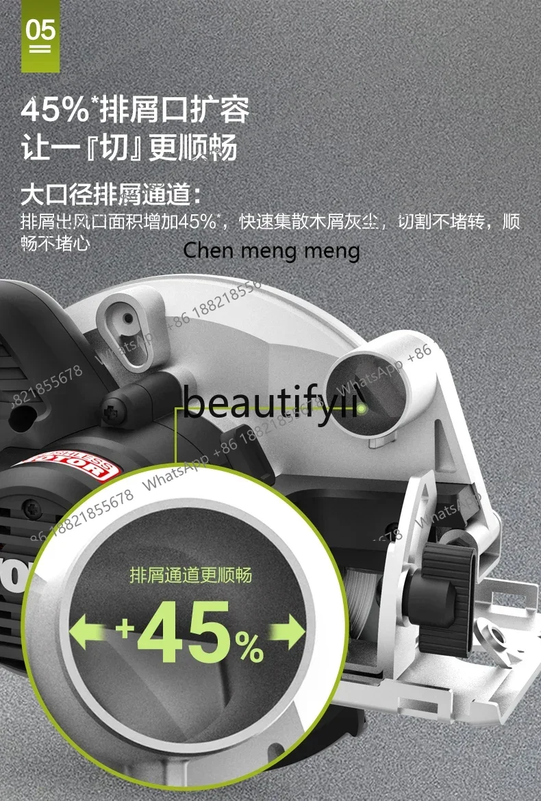 리튬 전기톱 WU535X 브러시리스 원형톱 충전식 전기 원형톱 목공용 특수 핸드 커팅