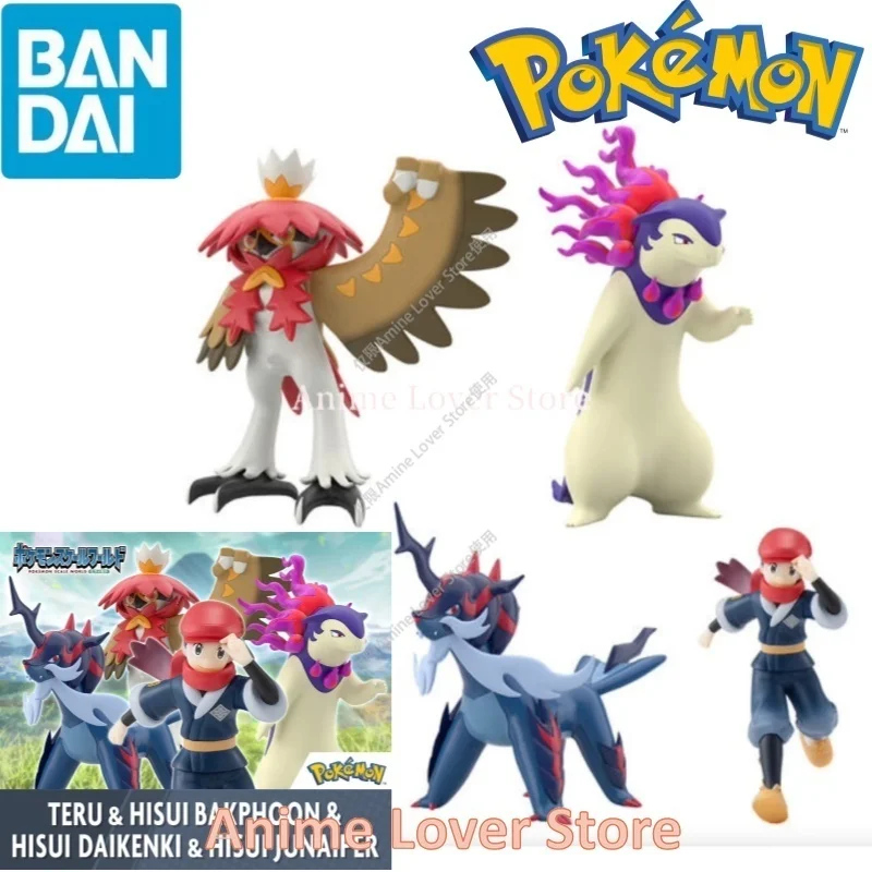 ヒスイバクフーン・ヒスイダイケンキ・ヒスイジュナイパー スケール