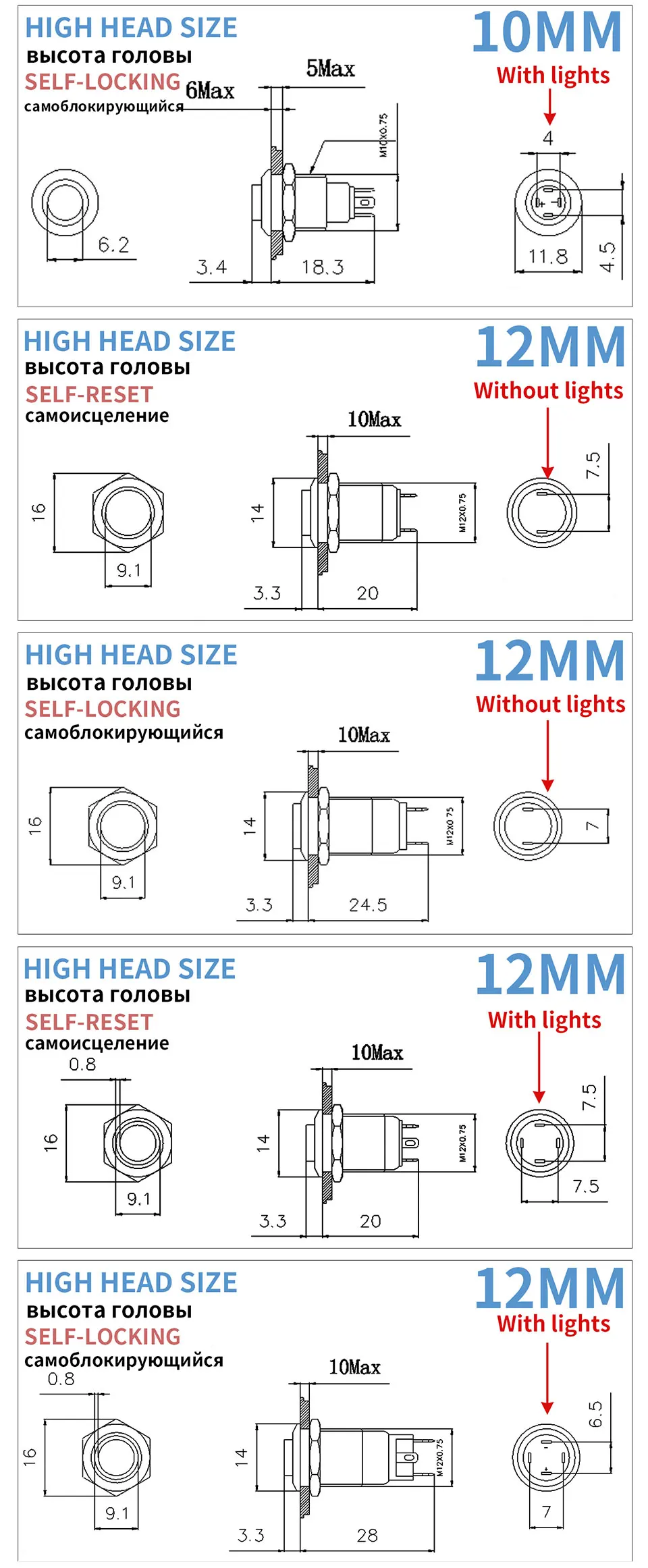 Description Picture 6 of item1NO High head small Waterproof Metal Push Button Switch LED Light Self-locking/reset 3/6/12/24/220V  8/10/12/16mm Oxidized black