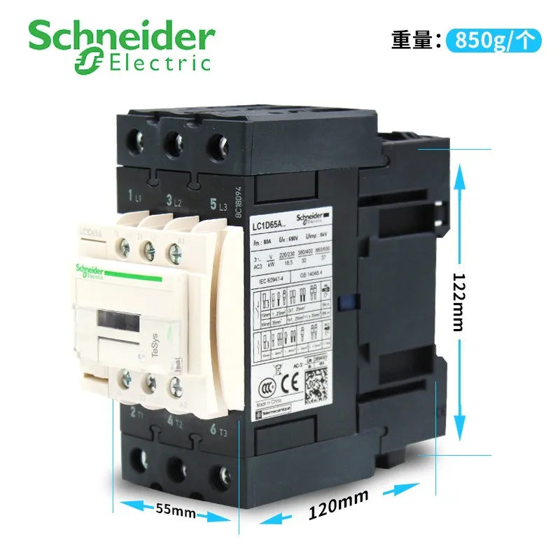 SchneiderACSctector LC1D09 Q7CAC380 V, M7CAC220V, F7CAC110V, E7CAC48V, CC7CAC36V, B7CAC24V