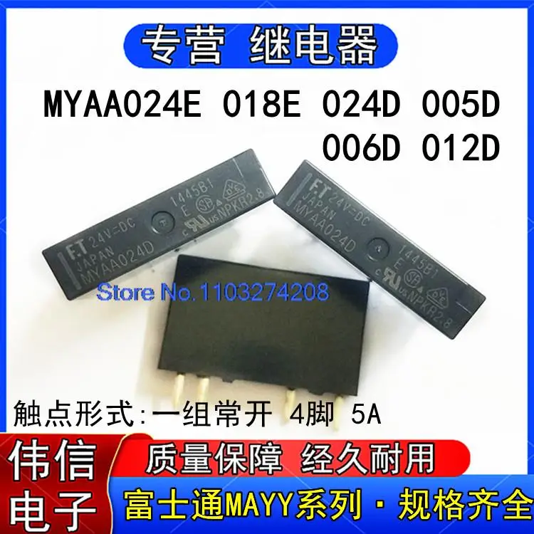 

FTRMYAA024E MYAA024D MYAA005D 006D 012D 018E