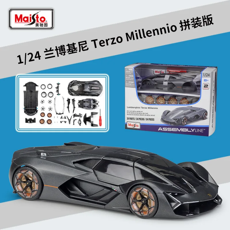 Terzo Millennio