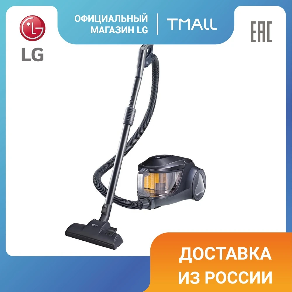 Aspiradora VK76W02HY LG, con sistema automático de polvo, Kompressor, electrodomésticos, limpieza sin bolsa|Aspiradoras| - AliExpress
