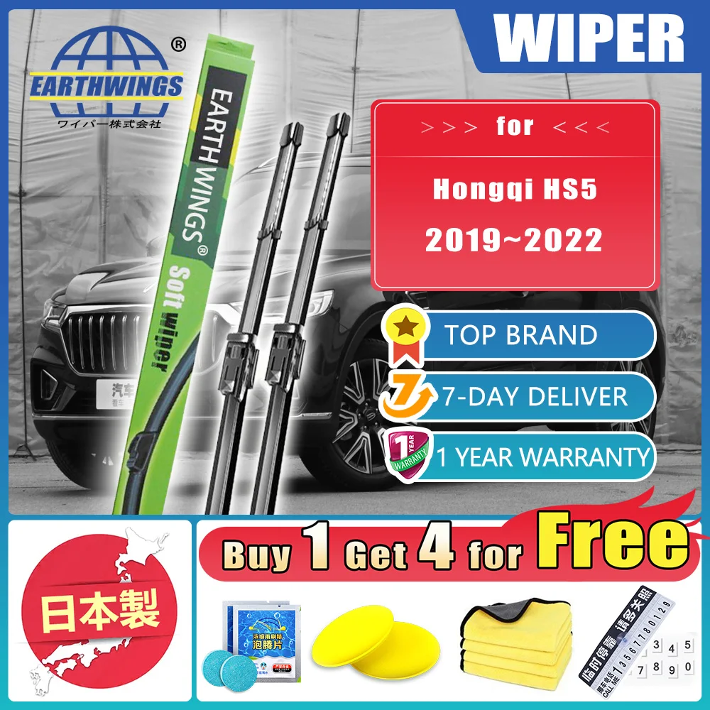 2x для Hongqi HS5 2019 2020 2021 2022 переднее и заднее стекло, лобовое стекло, зимние дворники, лезвия, резак, автозапчасти