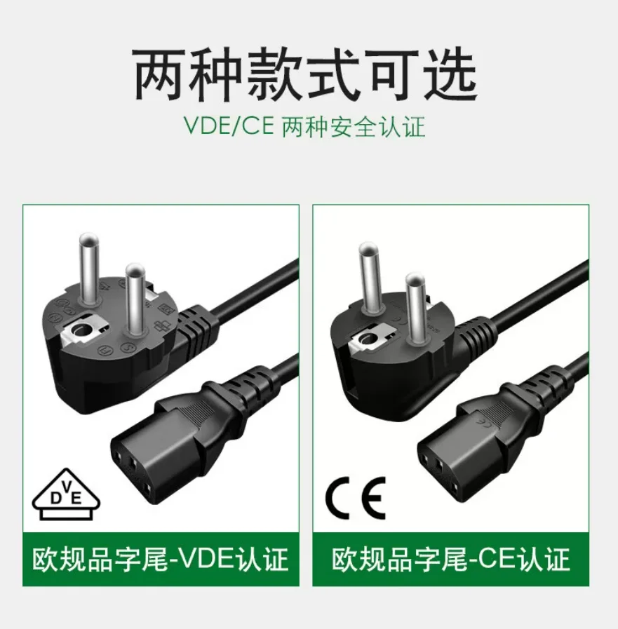 EU 플러그 16A 순수 구리 전원 케이블, 유럽식 슈코- C13 3핀 AC 전원 코드 (모니터/PC용)