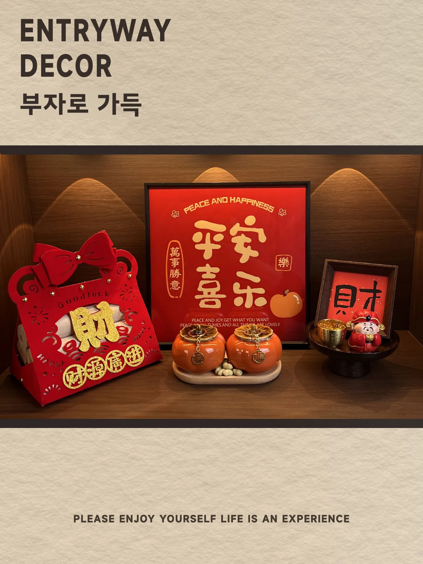 창의적인 새 집 장식품 부를 끌어들이는 행운의 부적 친구 이사 선물 나무 받침..
