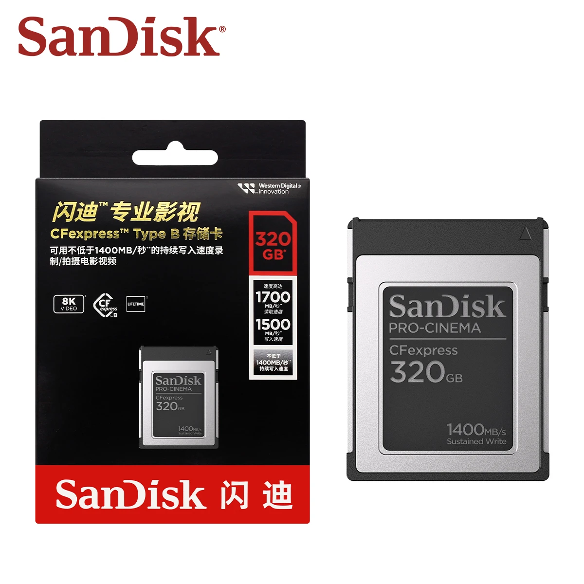 

Карта памяти SanDisk CFexpress, тип B, 8k, макс. 1700 Мб/с, 320 ГБ, 640 Гб