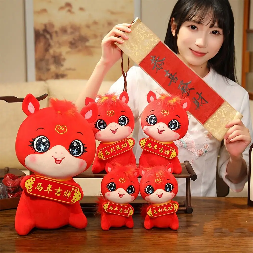 2026 Year of Horse Horse Stuffed Animal Chinese Style Embroidery Fabrics Zodiac Horse PP Cotton Filling Cozy Little Horse