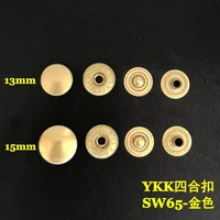 20pcs/100pcs Japan YKK Button Metal Copper Snap Button Strong S-spring Snap Button Clothing Luggage SW65 1