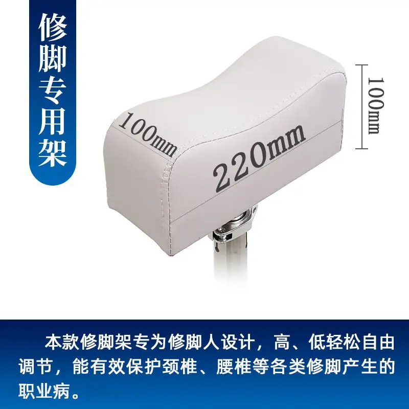 Lift And Lift Of The Leg Stool For Foot Bath And Pedicure Technician