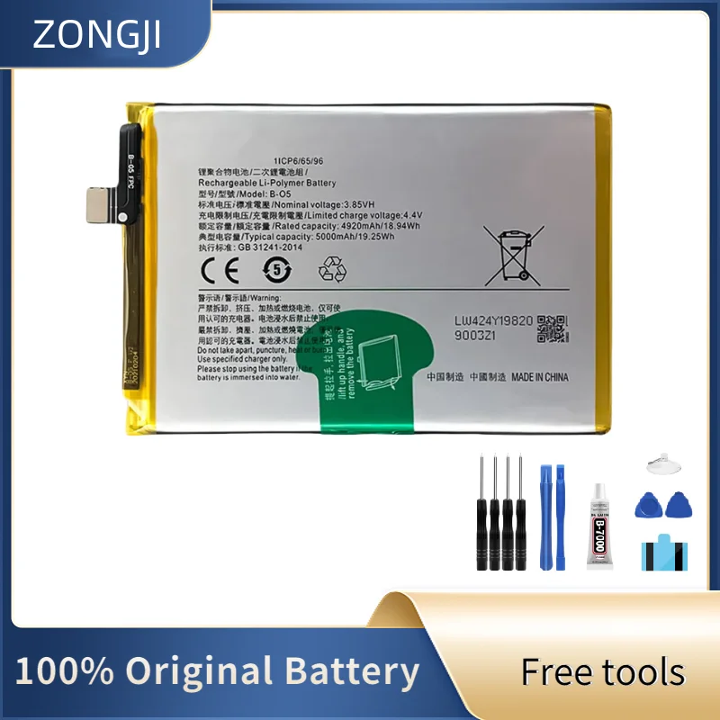 Zero-Drift Button Cell Battery RJJU8 main image 1