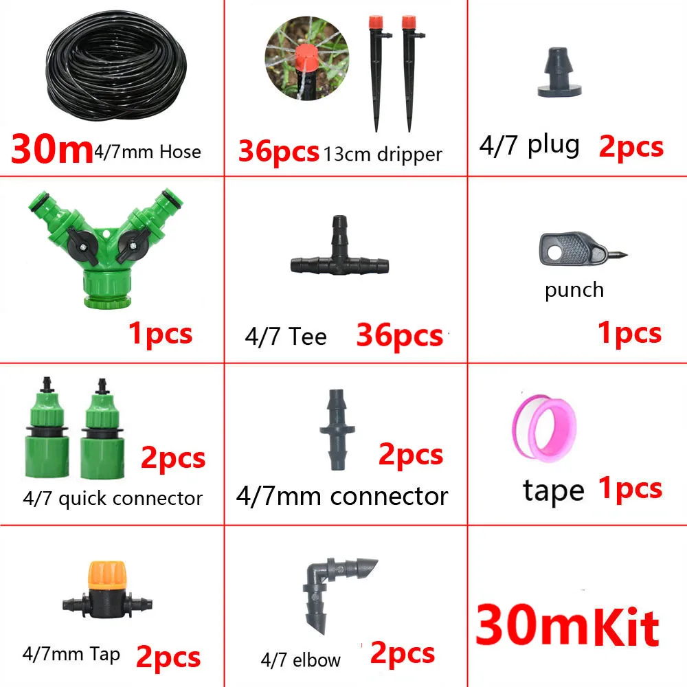 30M KIT