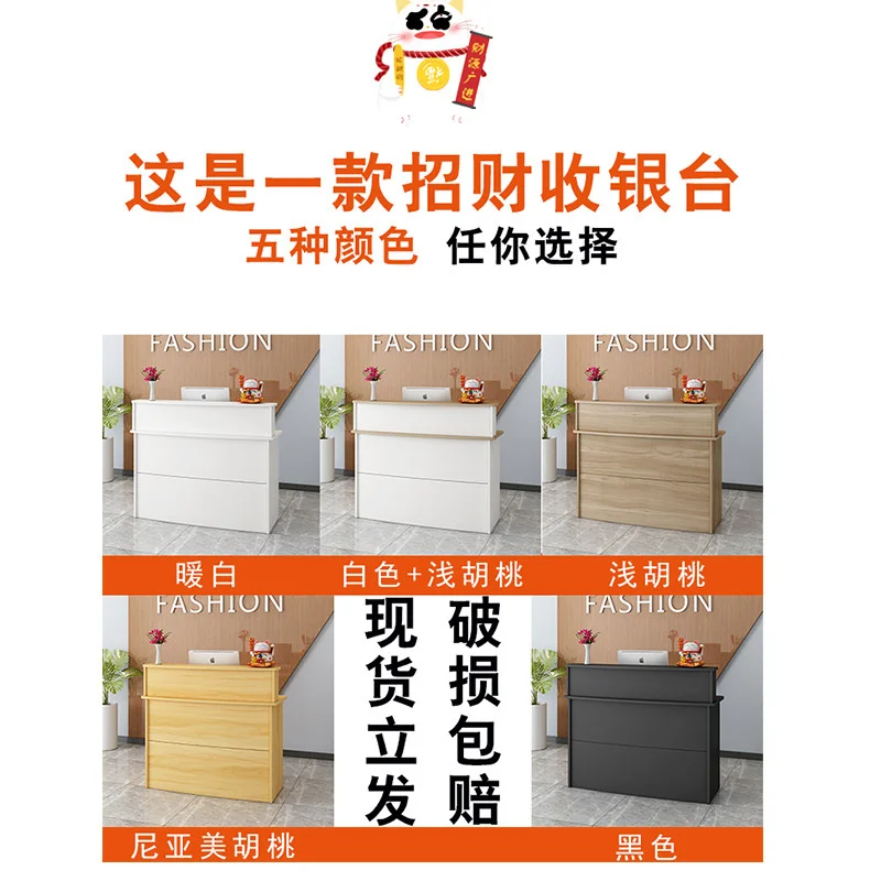 Cashier Counter Shop Small Simple Modern Commercial Bar Table Beauty Salon Reception Front Desk Clothing Store Cashier Counter