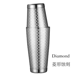 Professional Bar Cocktail Shaker Set: Premium Weighted 2 - Piece (Diamond)
