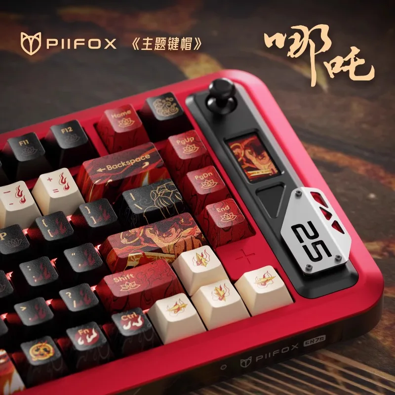 PIIFOX Ne Zha Keycap Heat Sublimation Custom PBT+PC Original
