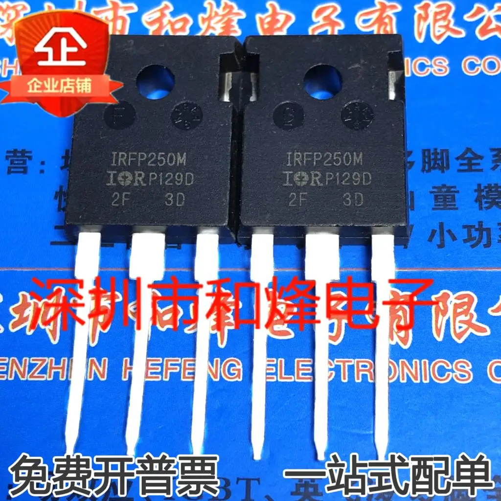 

(5PCS/LOT) IRFP250M TO-247 200V 30A New Original Stock Power chip