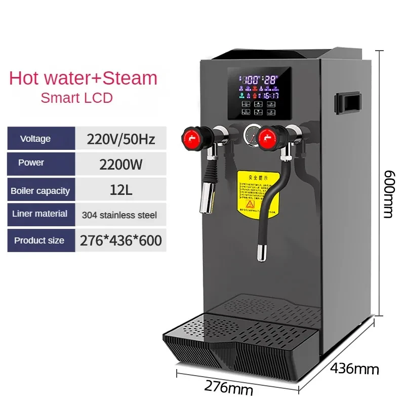 

Boiling Water Machine Milk Bubble Machine 12L Steamer Water Boiler Tea Shop Commercial Equipment Machine Coffee Milk Foam Maker