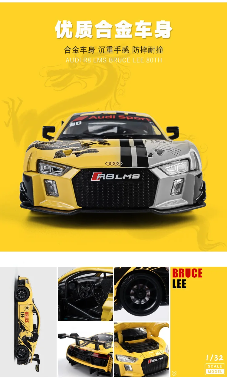 1:32 AUDI R8 LMS Diecasts Toy Vehicles Car Model Alloy Boys Toys Cars Supercar Bruce Lee Collectibles Kids Car Toy Gift fisher price car