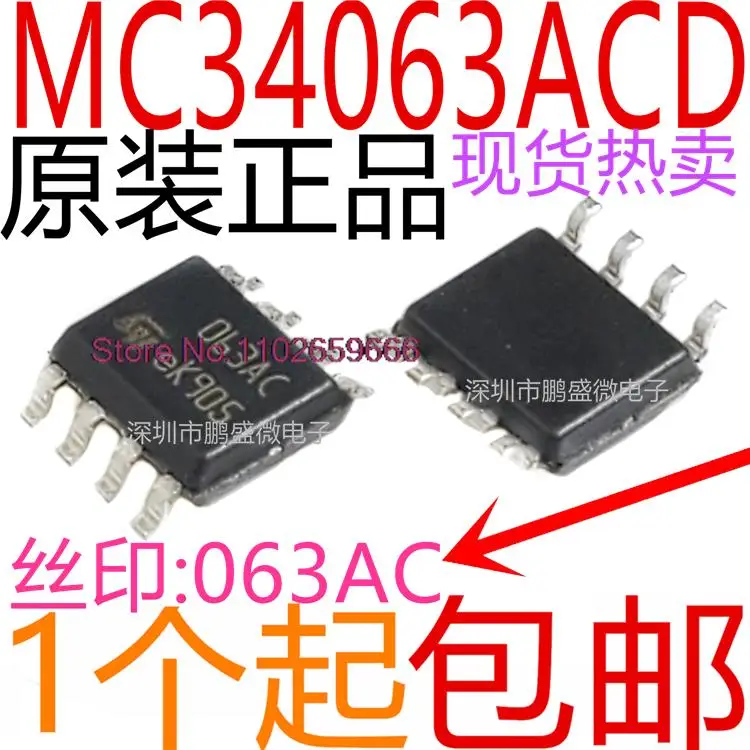 

20PCS/LOT ST MC34063 MC34063ACD-TR 063AC SOP8