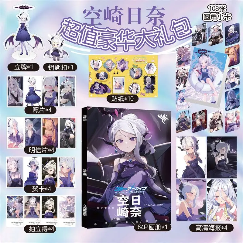 

Anime Blue Archive Sorasaki Hina Album Acrylic Stand Stickers Photo Frame Postcard Cartoon Characters HD Photobook Cosplay Gift