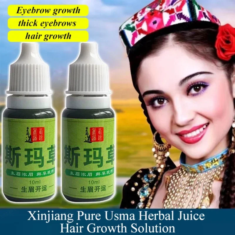 2pcs Eyebrows Growth Liquid Xinjiang Pure Usma Grass Juice Hair Growth Liquid 2pcs mini type 515nm 520nm 5mw grass green dot light laser module lights 6mm diameter 3v