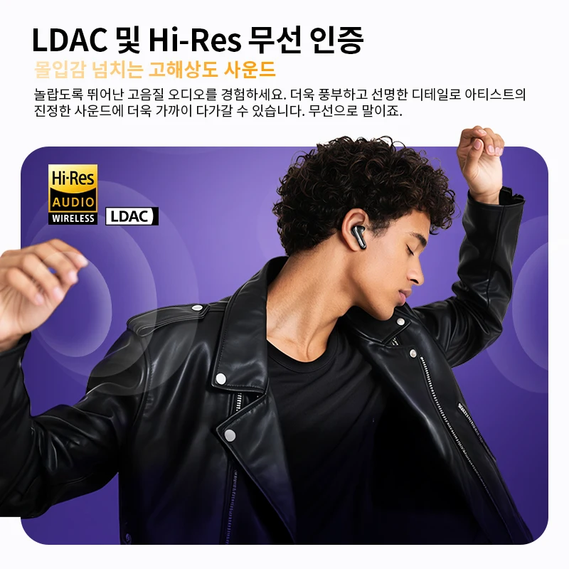 QCY MeloBuds N70 ANC 무선 이어버드, 블루투스 6.0, 적응형 노이즈 캔슬링, LDAC, 고해상도 오디오, 6개 마이크, ENC 이어폰, 50시간 재생, 무선 충전, 헤드폰, 인이어 감지