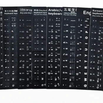 컴퓨터 키보드 키 캡 스티커, 스페인어, 이탈리아어, 터키어, 히브리어, 태국, 한국어, 독일어, 아랍어, 프랑스어, 포르투갈어, 미국, 러시아어, 일본어