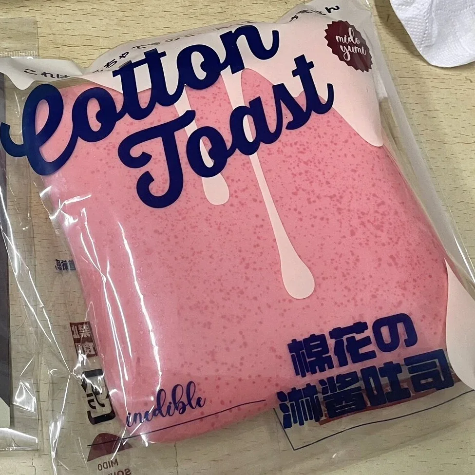 スクイーズスロー低速玩具、ビッグキャラメルプディング